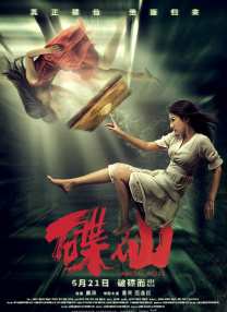 一本色道久久88综合亚洲精品高清
